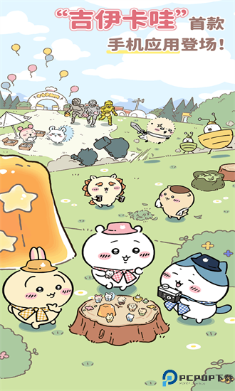 chiikawa pocket中文版免费下载