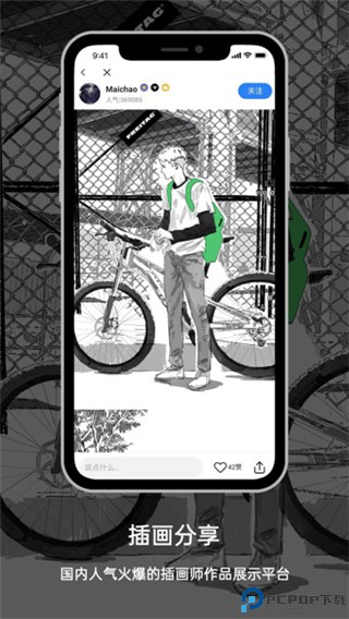 涂鸦王国最新版