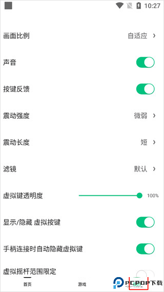 小马模拟器官方版