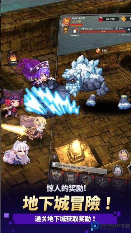 阿卡纳之刃中文免费下载