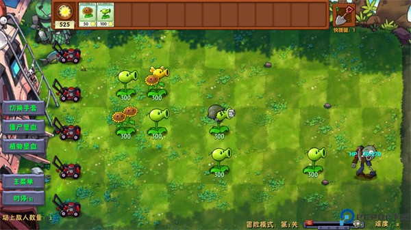 植物大战僵尸融合版官方版