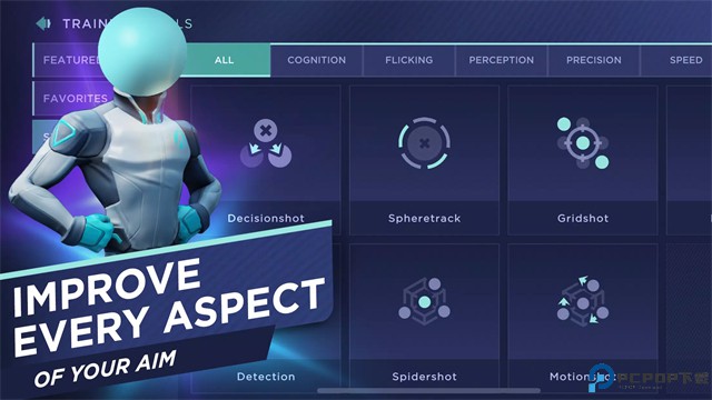 瞄准实验室安卓版免费下载