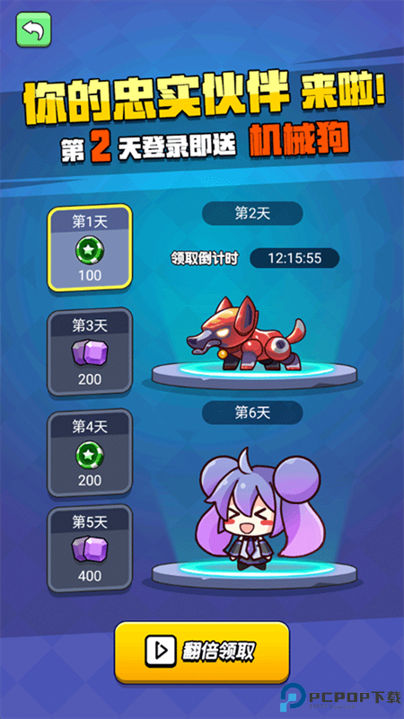 我吃鸡特牛手游最新版