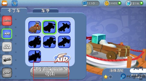 愤怒的小鸟卡丁车Go