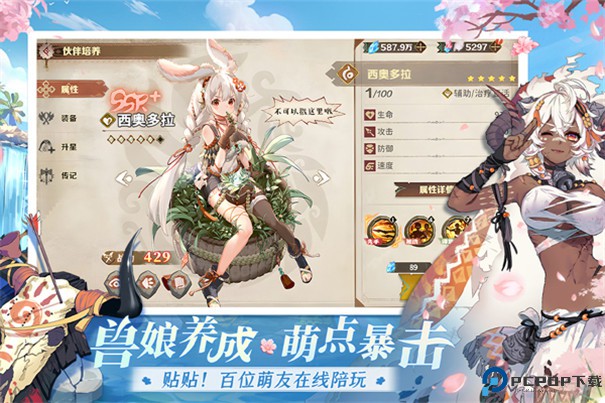 卢希达起源手游最新版