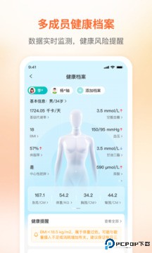 咪婴伴侣手机版