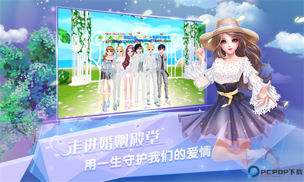 炫舞浪漫爱oppo版免费下载