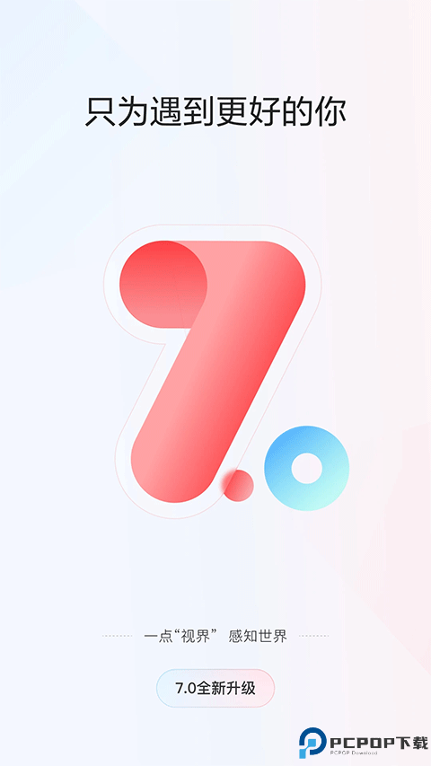 一点资讯免费版最新版