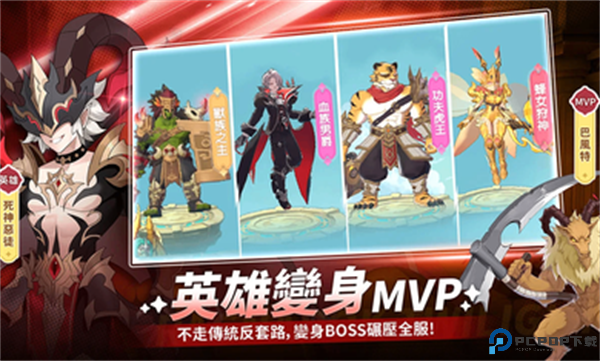 RO仙境传说曙光国际服免费下载