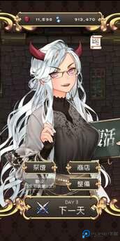 魔王会复活免费下载