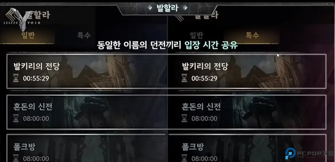 尤弥尔传奇国际服