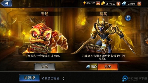 永恒战士4游戏截图6