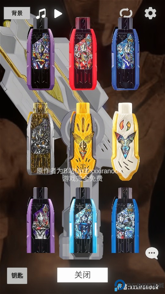 特利迦胜利神光棒模拟器最新版(GUTS Sparklence)