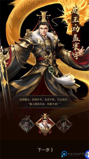 玩法攻略截图1