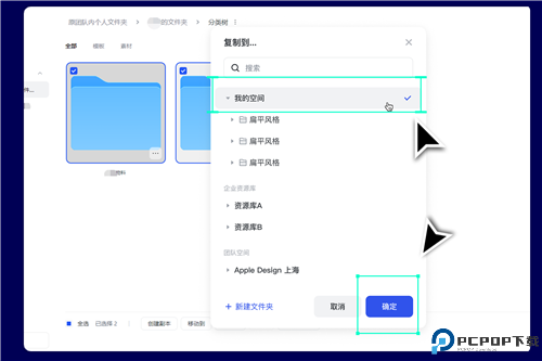 常见使用问题及解答截图3