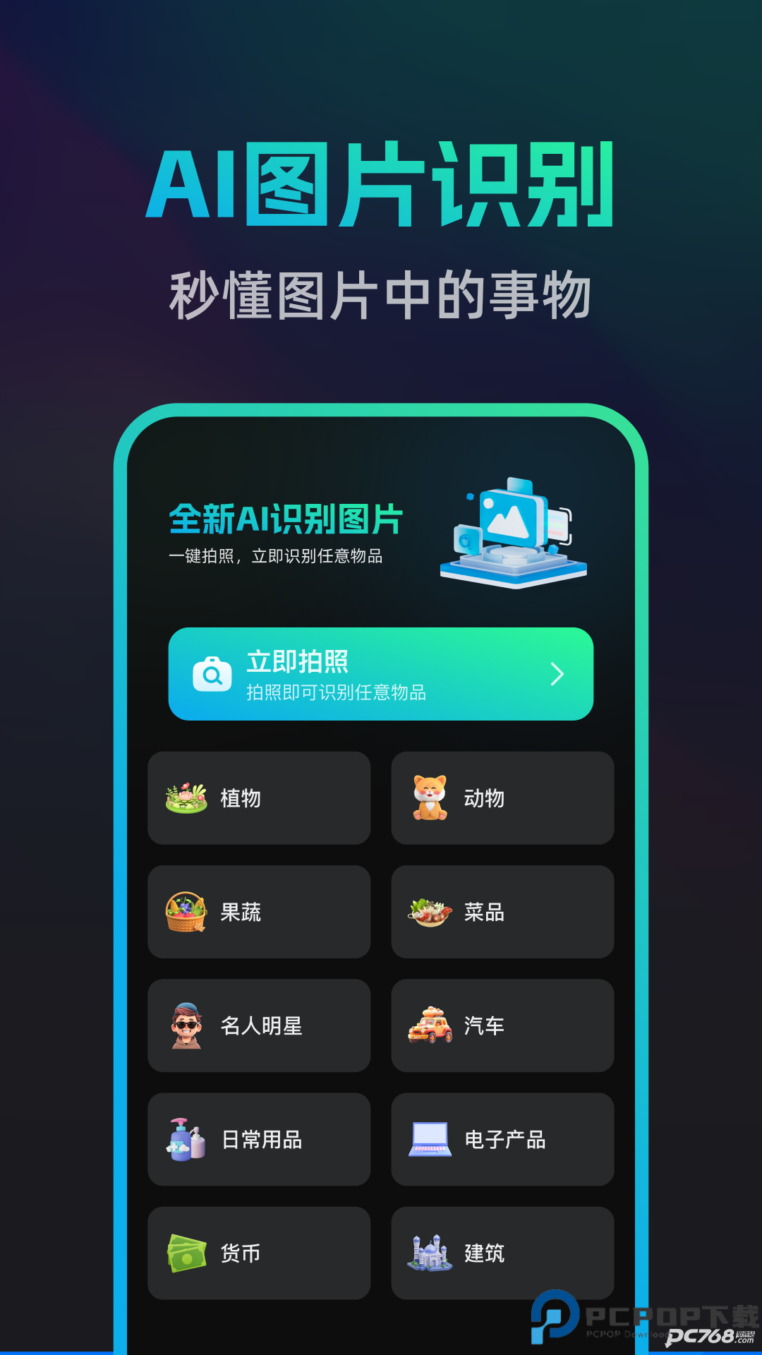 文案宝安卓手机版