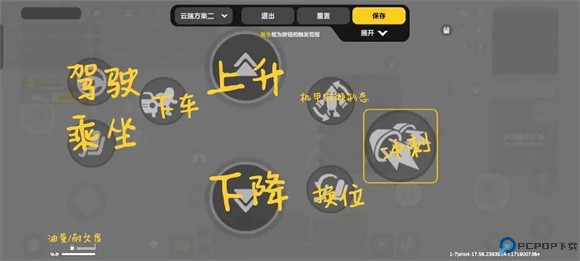 香肠派对正式服