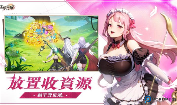 盗梦英雄2幻野安卓版免费下载