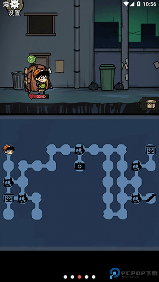 背包幸存者安卓版免费下载