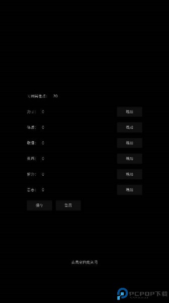 南北江湖安卓版免费下载