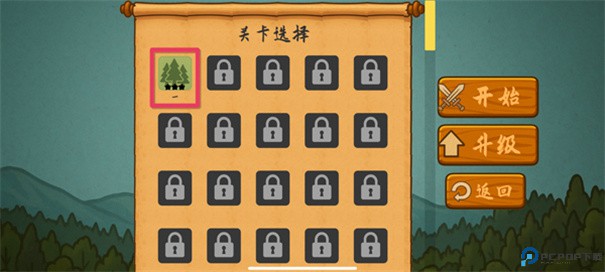 占山为王手游最新版