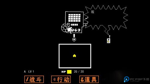 sans模拟器蜘蛛女怎么打图片4