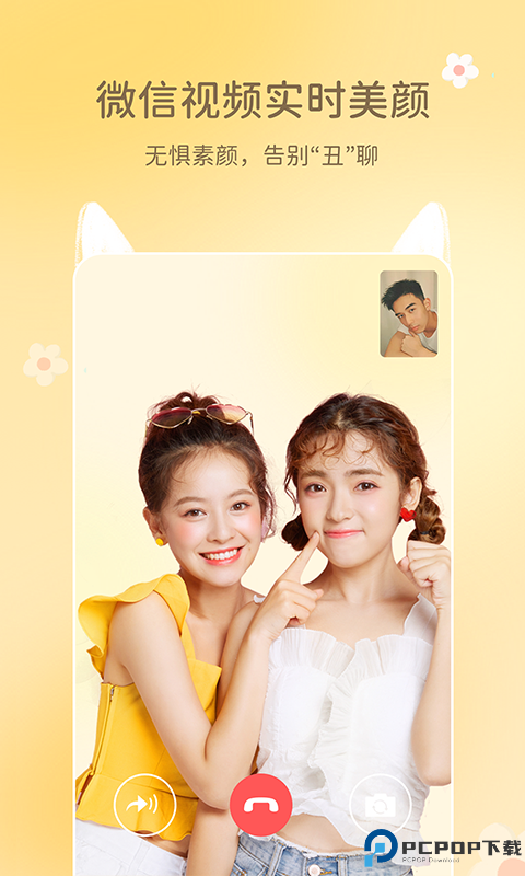 多萌相机手机版