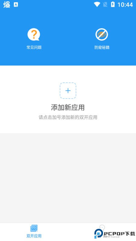 冷颜框架最新版