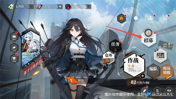 环外