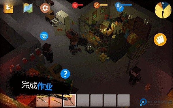 僵尸启示录和生存手游最新版