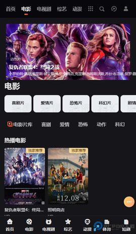 小怪兽影视最新版