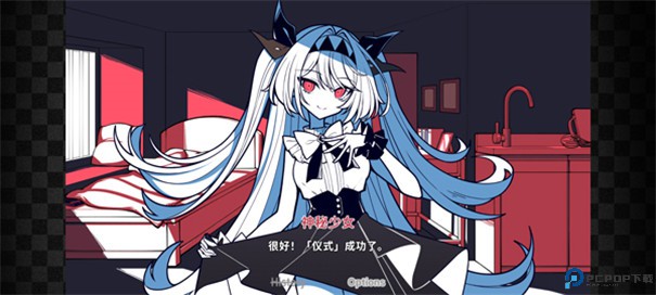 不存在的你和我安卓版手游最新版