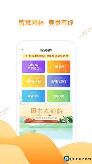 合肥通卡最新版