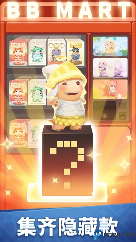 盲盒跑酷手游最新版