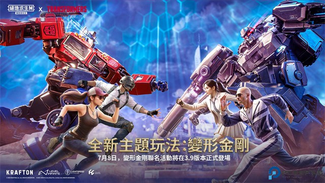 PUBGMobile国际服2025免费下载