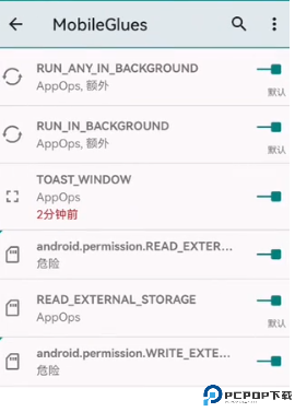 mobileglues渲染器
