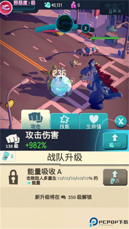 我是怪物手游最新版