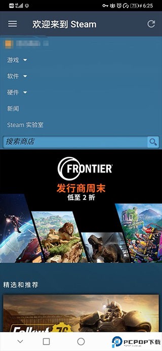 steam中文版
