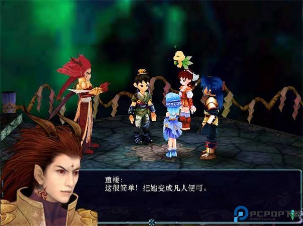 仙剑奇侠传3单机版免费下载