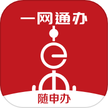 随申办市民云最新版