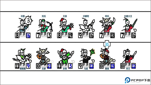 鼠绘三国模拟器免费下载