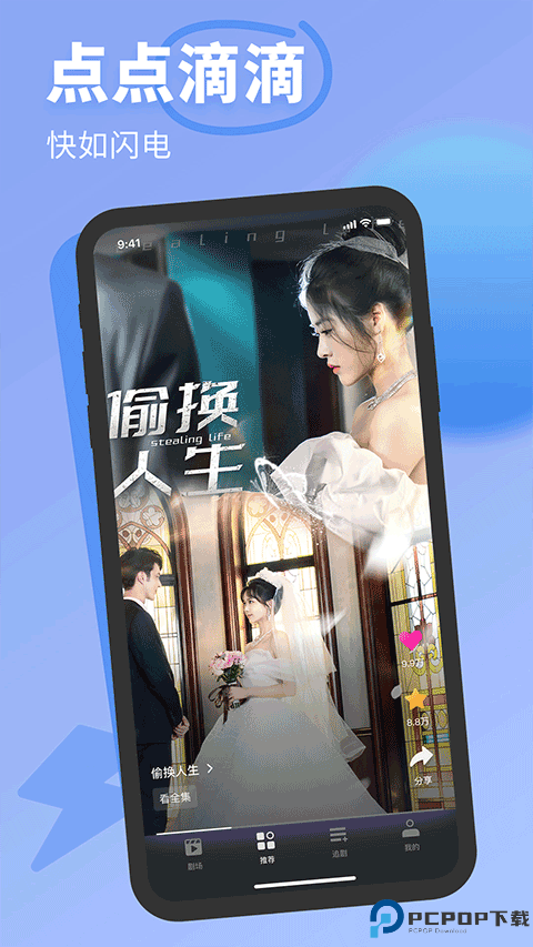 七果短剧最新版