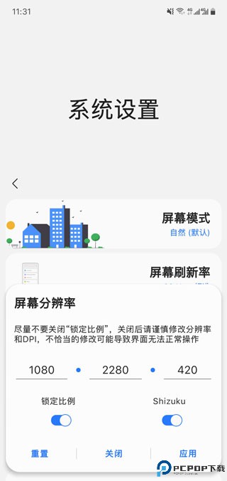 三星工具箱最新版