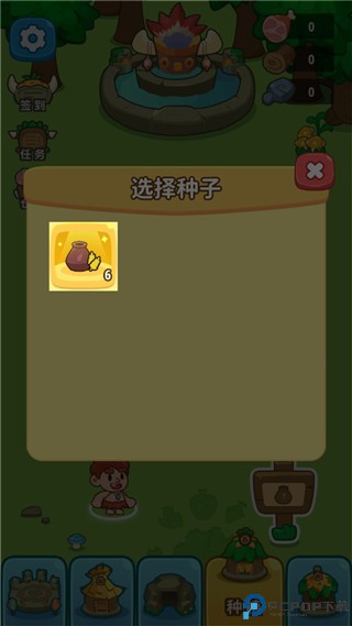 原始人模拟器手游中文版