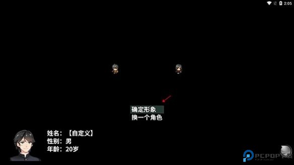 摆渡人生隐河市浮生记完整版下载