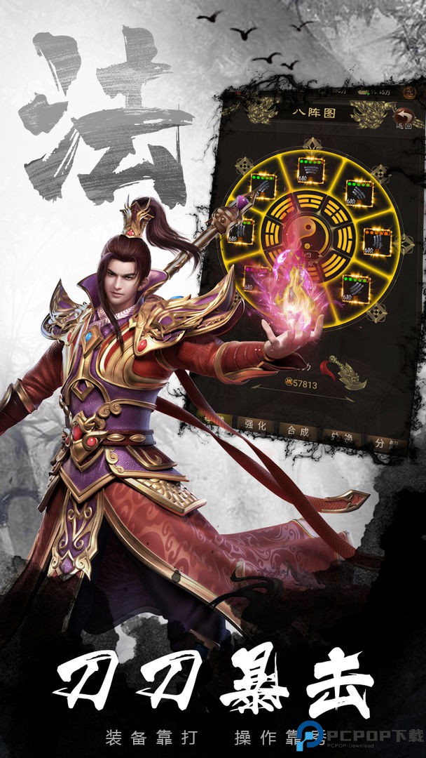 黎明风暴手游最新版