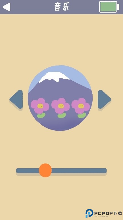 再玩亿关游戏截图7