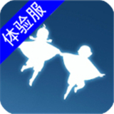 光遇先锋服免费下载