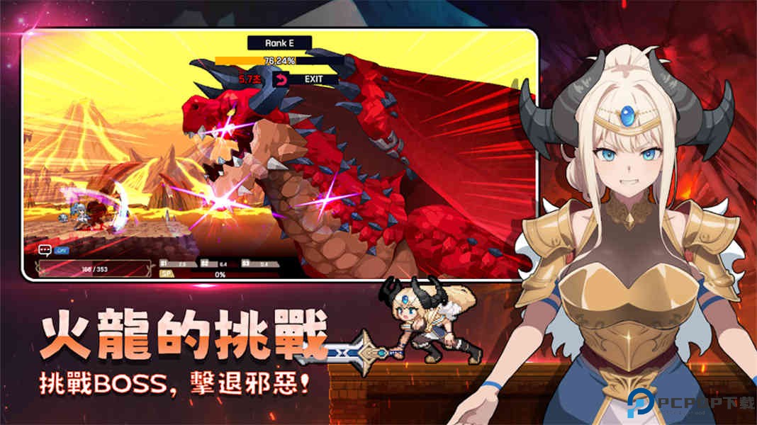 征服少女养成记游戏免费下载