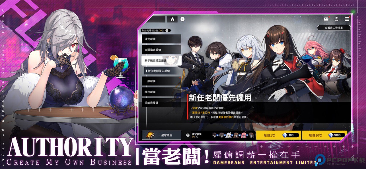 未来战台服免费下载